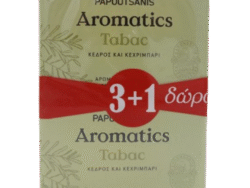 Papoutsanis Bar Aromatics Tabac Soap Bar 3+1